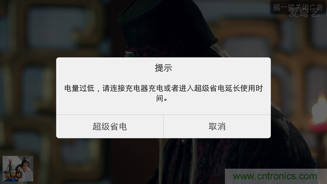 Hi-Fi革命！vivo X6 Plus深度評測：夠快才暢快