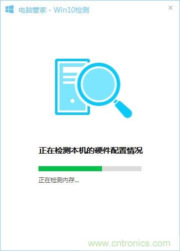 實戰(zhàn)免費升Win10：該怪360/騰訊豬隊友，還是罵微軟在&ldquo;坑爹&rdquo;？