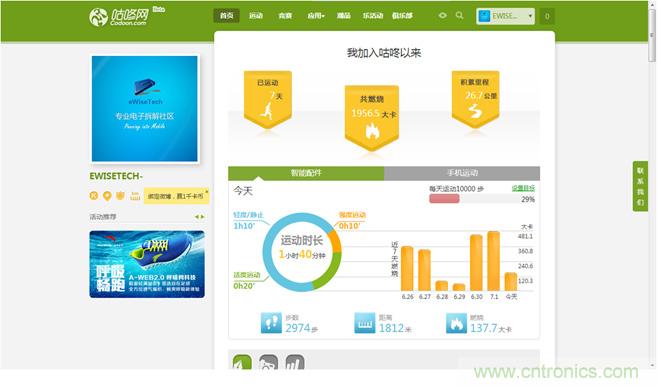 咕咚智能手環(huán)2上手評測：功能齊全，細節(jié)欠缺