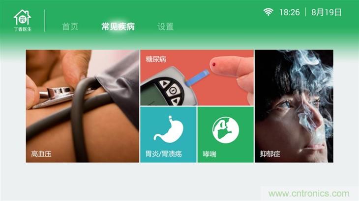 創(chuàng)維盒子A7評(píng)測(cè)：明明可以靠&ldquo;臉&rdquo;吃飯,卻偏偏要靠實(shí)力