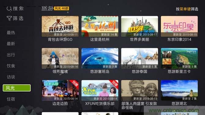 創(chuàng)維盒子A7評(píng)測(cè)：明明可以靠&ldquo;臉&rdquo;吃飯,卻偏偏要靠實(shí)力