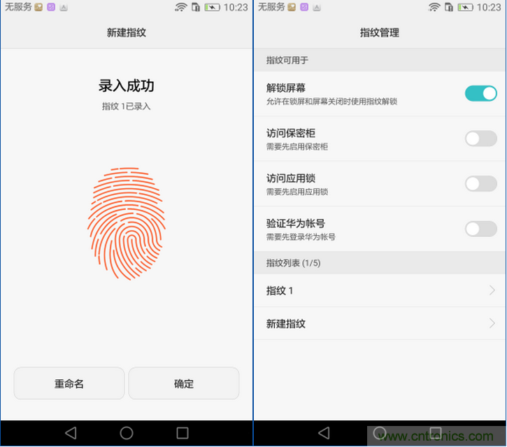 新旗艦Mate 8全評測：橫空出世！能否延續(xù)一機(jī)難求？