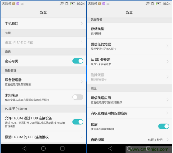 新旗艦Mate 8全評測：橫空出世！能否延續(xù)一機(jī)難求？