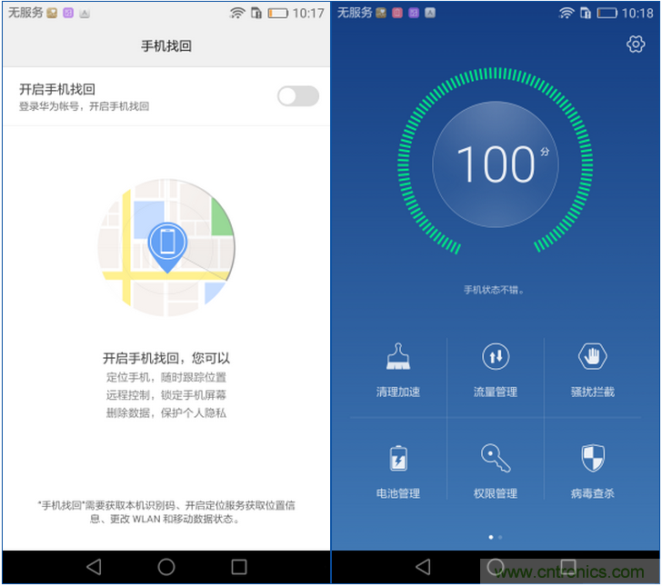 新旗艦Mate 8全評測：橫空出世！能否延續(xù)一機(jī)難求？