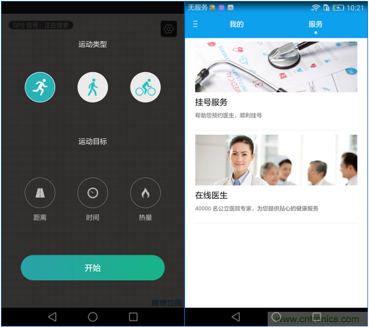 新旗艦Mate 8全評測：橫空出世！能否延續(xù)一機(jī)難求？