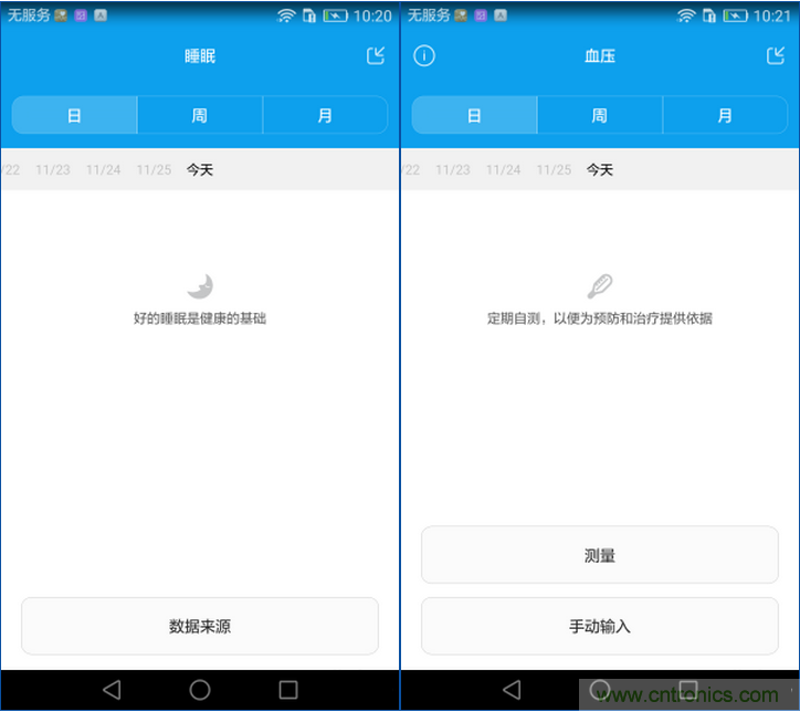 新旗艦Mate 8全評測：橫空出世！能否延續(xù)一機(jī)難求？