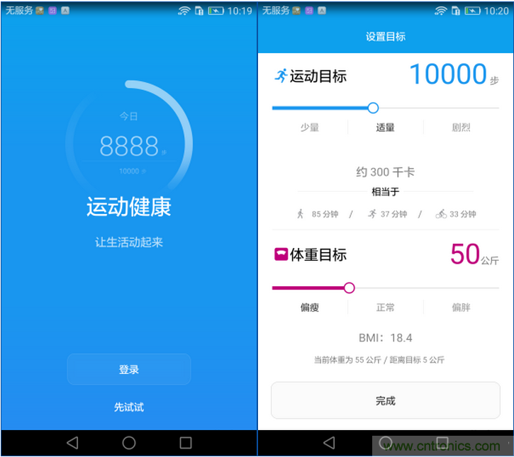 新旗艦Mate 8全評測：橫空出世！能否延續(xù)一機(jī)難求？