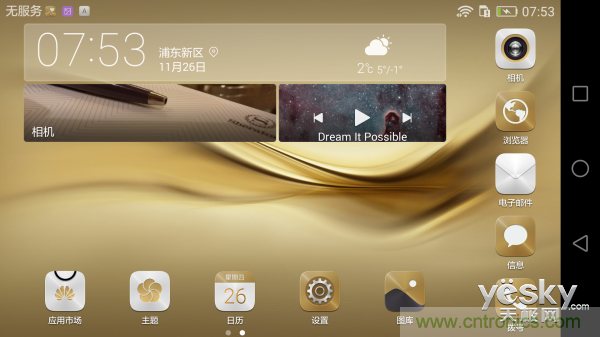 新旗艦Mate 8全評測：橫空出世！能否延續(xù)一機(jī)難求？