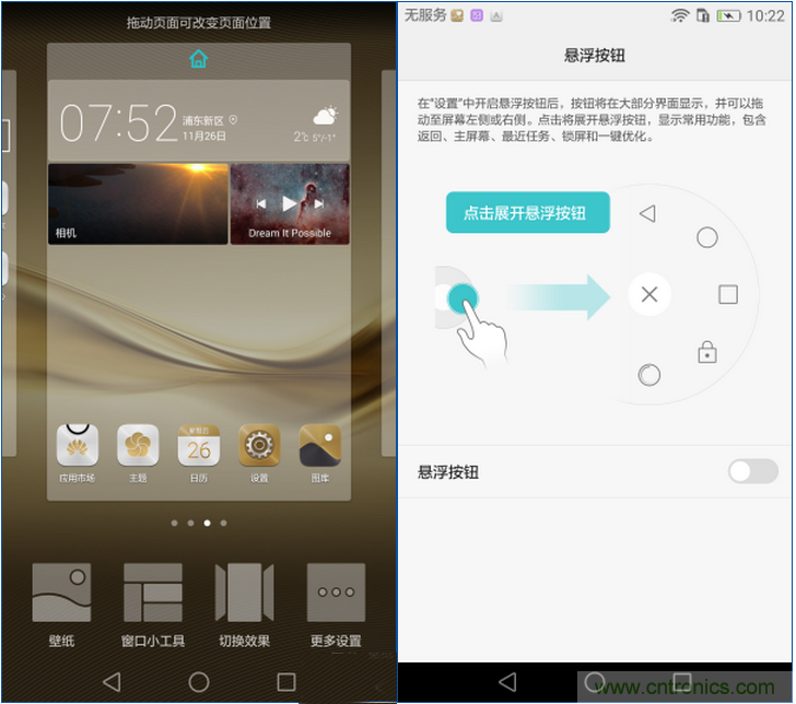 新旗艦Mate 8全評測：橫空出世！能否延續(xù)一機(jī)難求？