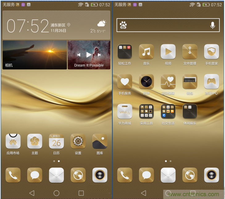 新旗艦Mate 8全評測：橫空出世！能否延續(xù)一機(jī)難求？