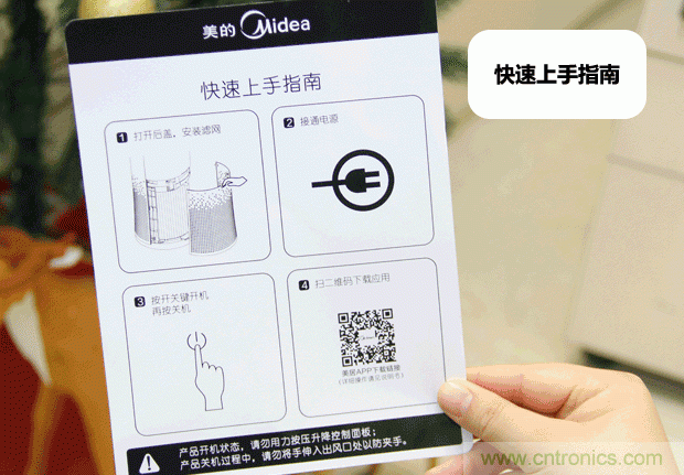 美的KJ500G-A11空氣凈化器評(píng)測(cè):穹頂之下共呼吸