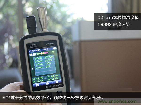 萊克KJ801空氣凈化器評測：超大空氣潔凈量！