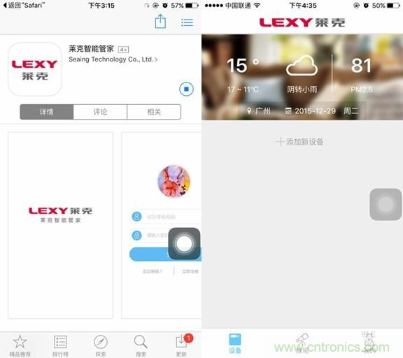 萊克KJ801空氣凈化器評測：超大空氣潔凈量！
