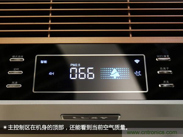 萊克KJ801空氣凈化器評測：超大空氣潔凈量！