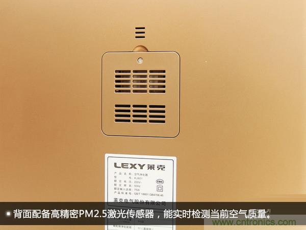 萊克KJ801空氣凈化器評測：超大空氣潔凈量！