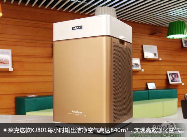 萊克KJ801空氣凈化器評測：超大空氣潔凈量！