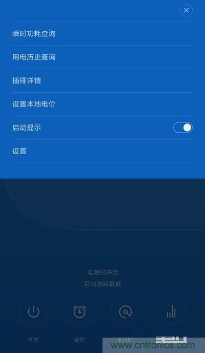做工怒贊 神秘芯片！小米智能插線板拆解、評(píng)測(cè)