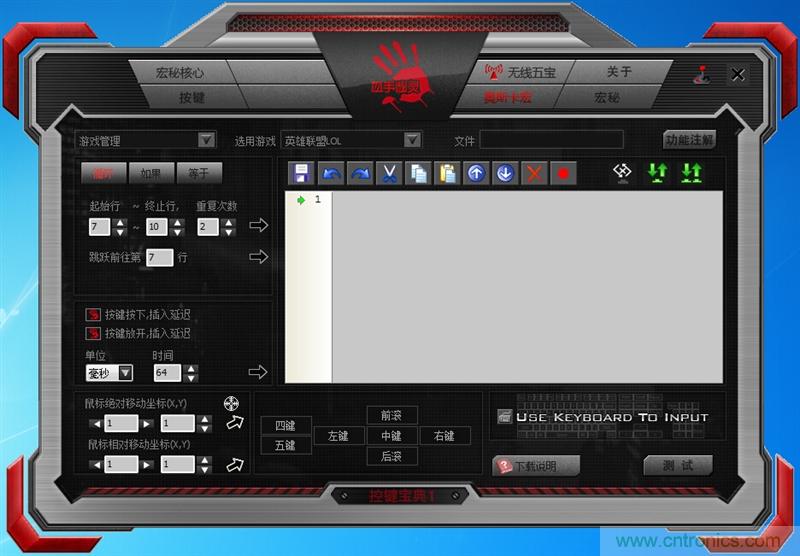 曾經(jīng)的網(wǎng)吧統(tǒng)治者&mdash;雙飛燕血手幽靈機(jī)械鍵盤，真世界最快？