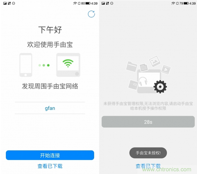 出差必備神器！可充電的移動(dòng)無(wú)線路由手由寶體驗(yàn)測(cè)評(píng)