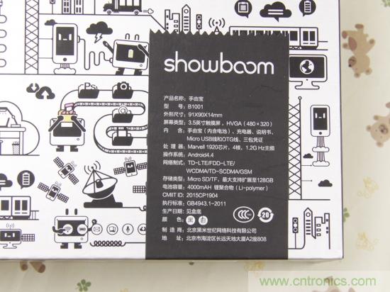 出差必備神器！可充電的移動(dòng)無(wú)線路由手由寶體驗(yàn)測(cè)評(píng)