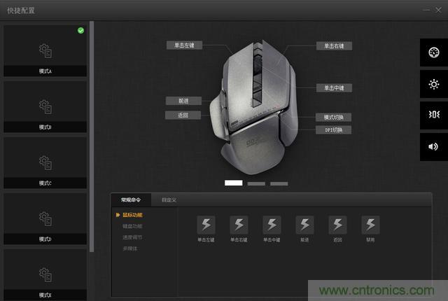 左手寫愛，右手寫他&mdash;&mdash;從此鍵盤鼠標不分家！