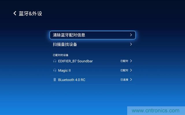 無屏電視時代已然來臨，客廳你做好準備了嗎？