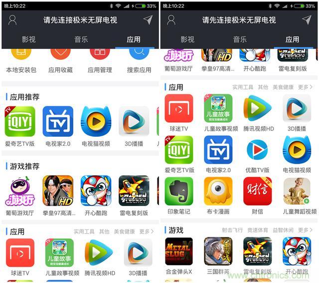 無屏電視時代已然來臨，客廳你做好準備了嗎？