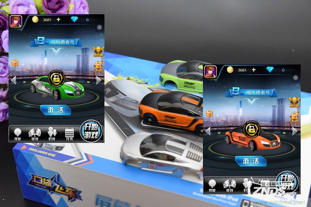 虛擬與現(xiàn)實相結(jié)合的飛車游戲，讓你體驗速度與激情的碰撞！