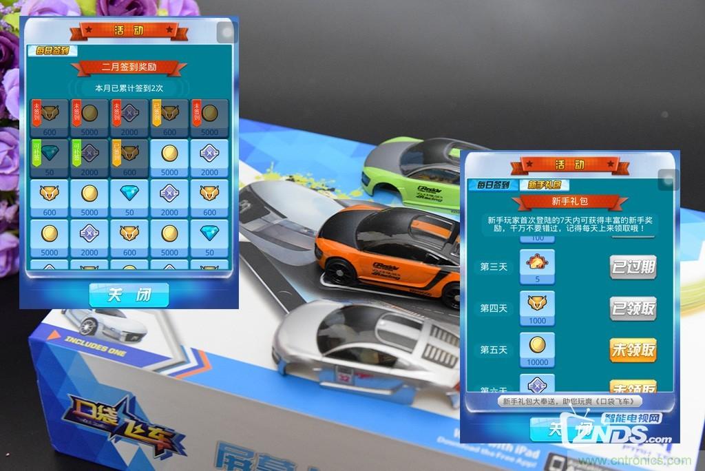 虛擬與現(xiàn)實相結(jié)合的飛車游戲，讓你體驗速度與激情的碰撞！