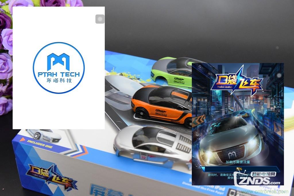 虛擬與現(xiàn)實相結(jié)合的飛車游戲，讓你體驗速度與激情的碰撞！