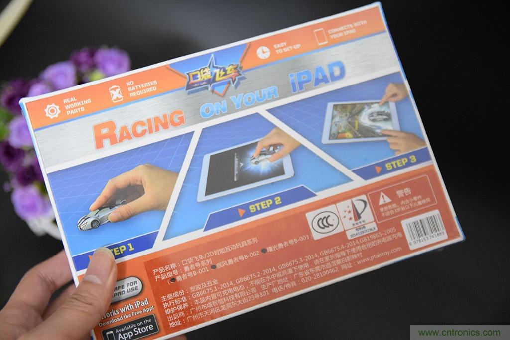 虛擬與現(xiàn)實相結(jié)合的飛車游戲，讓你體驗速度與激情的碰撞！