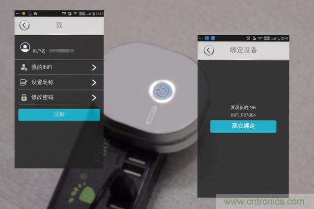 路由器也跟風(fēng)玩分體設(shè)計(jì)，你咋不上天呢？