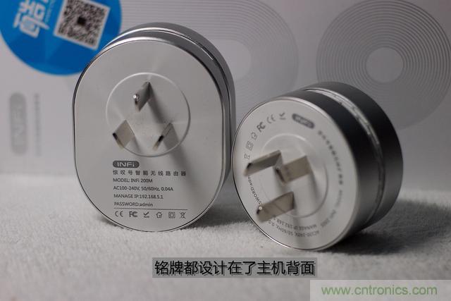 路由器也跟風(fēng)玩分體設(shè)計(jì)，你咋不上天呢？