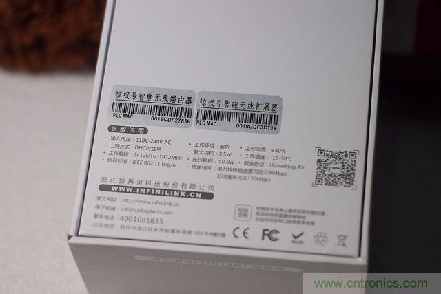 路由器也跟風(fēng)玩分體設(shè)計(jì)，你咋不上天呢？