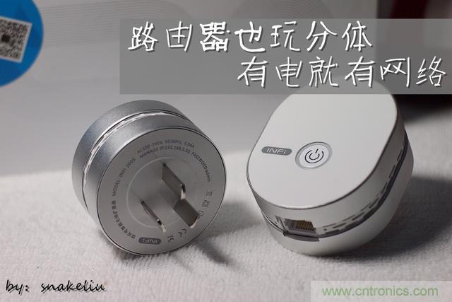 路由器也跟風(fēng)玩分體設(shè)計(jì)，你咋不上天呢？