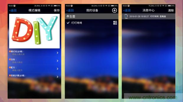 新的智能養(yǎng)生之道，從一個(gè)易叮云智能水壺開(kāi)始