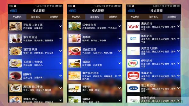 新的智能養(yǎng)生之道，從一個(gè)易叮云智能水壺開(kāi)始