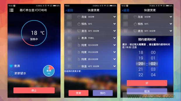 新的智能養(yǎng)生之道，從一個(gè)易叮云智能水壺開(kāi)始