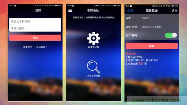 新的智能養(yǎng)生之道，從一個(gè)易叮云智能水壺開(kāi)始