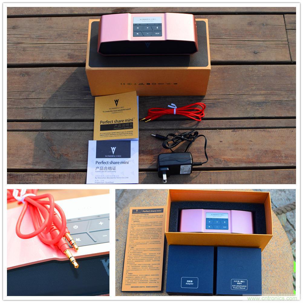 喚醒&ldquo;木耳&rdquo;的美妙之音，Perfect share mini藍(lán)牙音箱