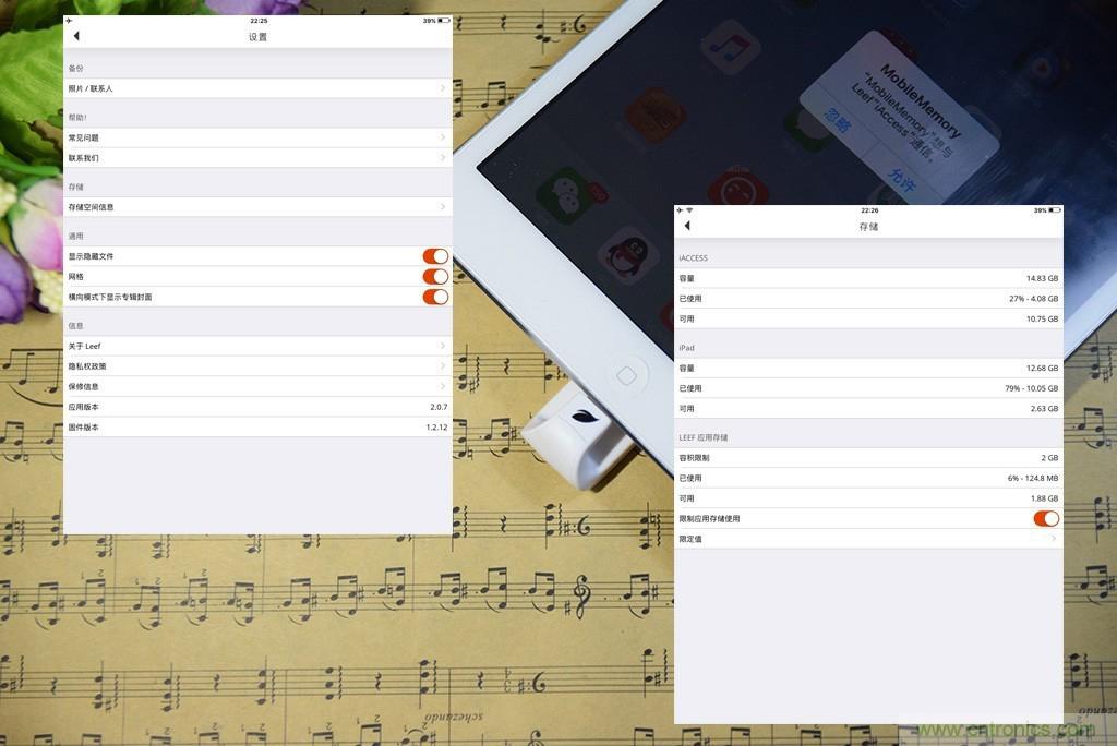 不越獄，就能隨意給iPad增容的影音娛樂利器