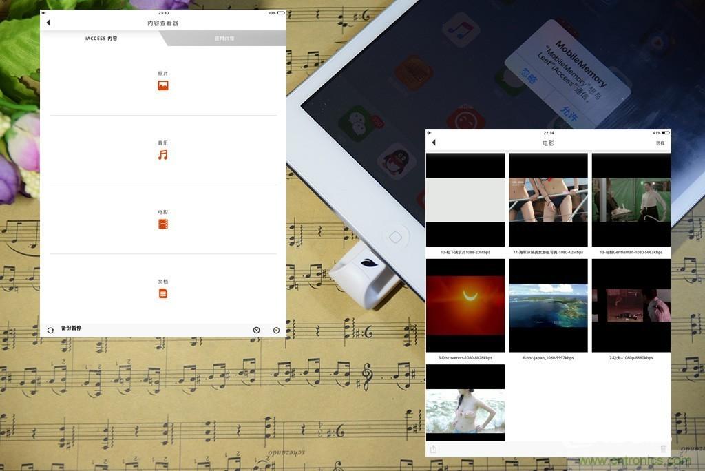 不越獄，就能隨意給iPad增容的影音娛樂利器