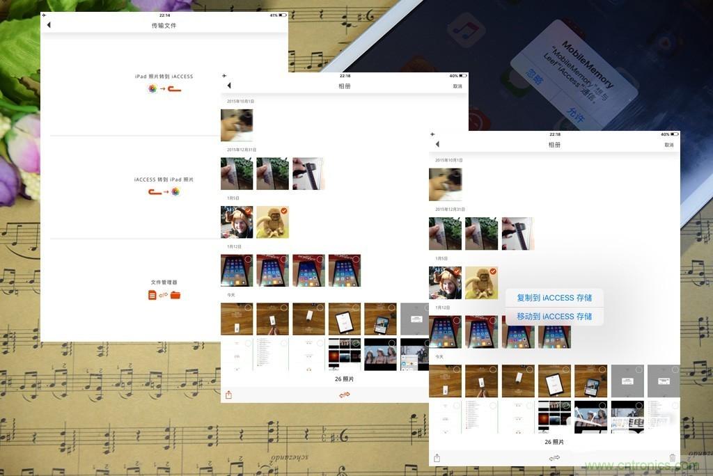 不越獄，就能隨意給iPad增容的影音娛樂利器