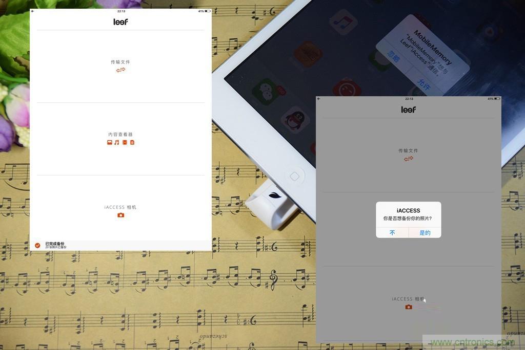 不越獄，就能隨意給iPad增容的影音娛樂利器