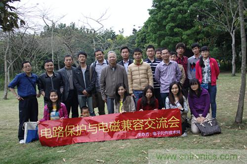 電路保護與電磁兼容&ldquo;瑯琊榜&rdquo;，論劍深圳