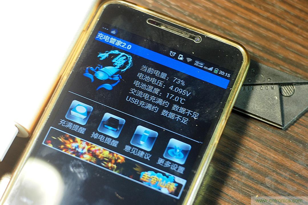 移動電源也玩雙引擎？快到你想象不到