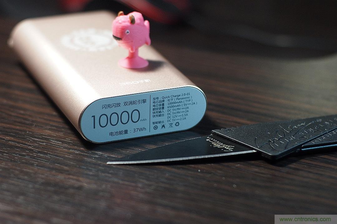 移動電源也玩雙引擎？快到你想象不到