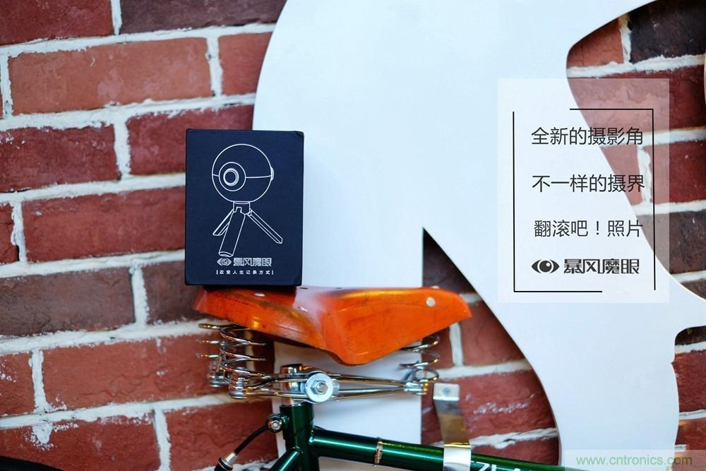 造型神似BB8，讓照片翻滾起來&mdash;&mdash;暴風(fēng)魔眼