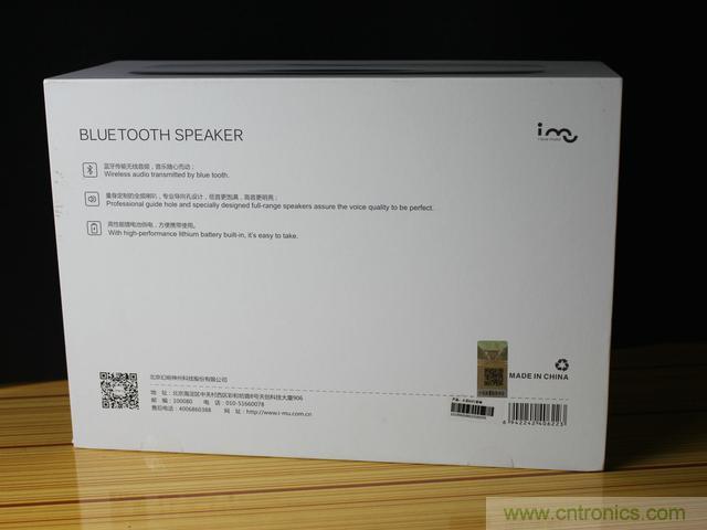 創(chuàng)意無(wú)限，品味好聲音！幻響小貝HIFI 2.1震撼來襲