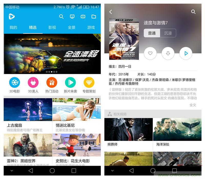 &ldquo;撩妹&rdquo;神器，就要你好看--大朋看看評測